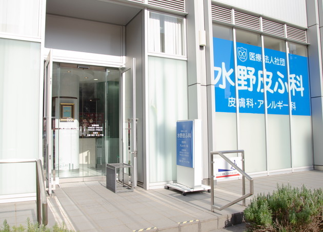 広島市のアレルギー科 さまざまなアレルギー疾患に対応する医院をご紹介